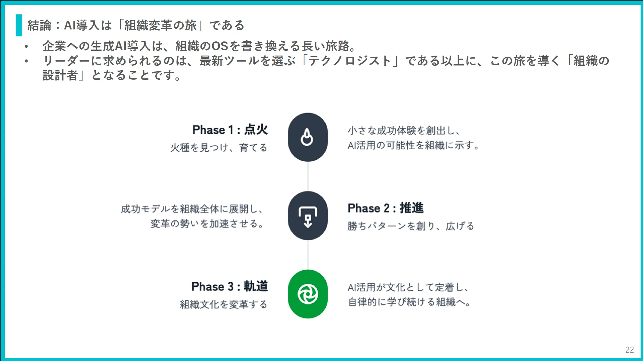 スクリーンショット 2025-09-27 20.45.38