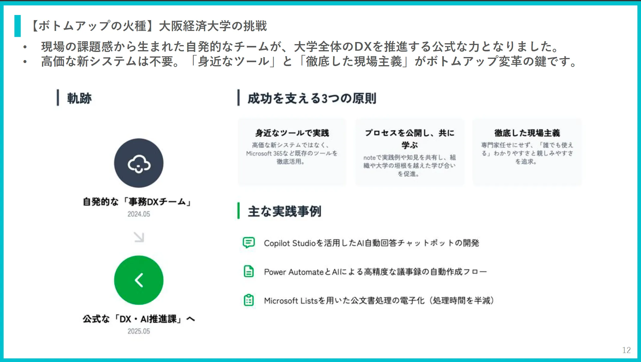 スクリーンショット 2025-09-27 20.58.52