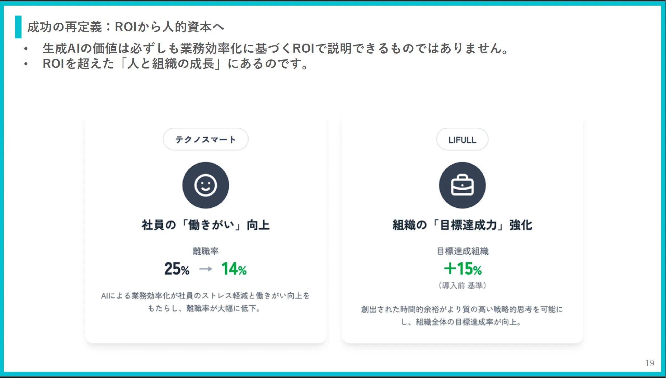 スクリーンショット 2025-09-27 20.59.24
