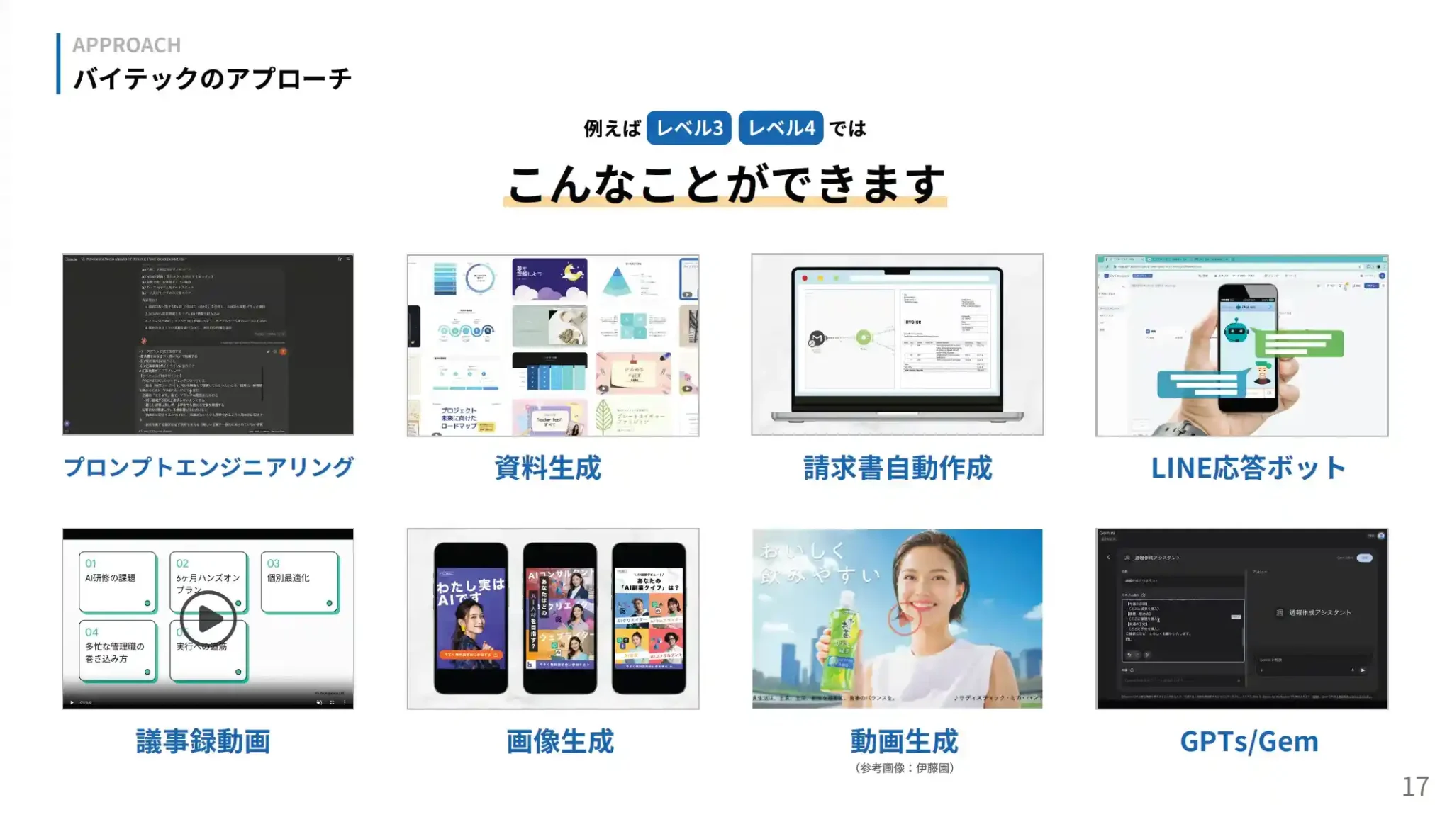 スクリーンショット 2025-12-20 18.13.42_2