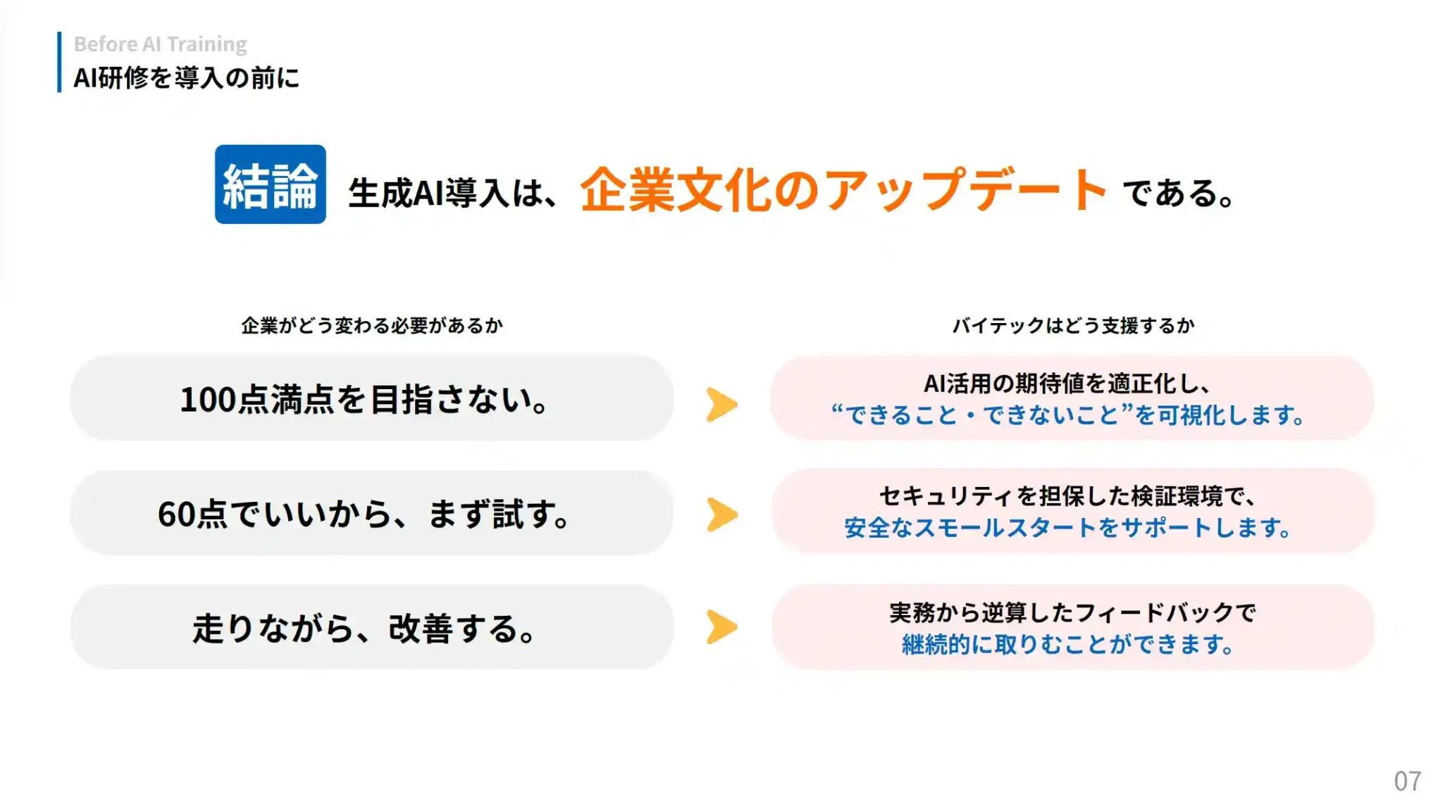 スクリーンショット 2025-12-20 18.41.53_7
