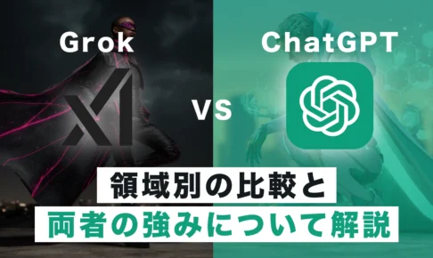 Grok VS ChatGPT