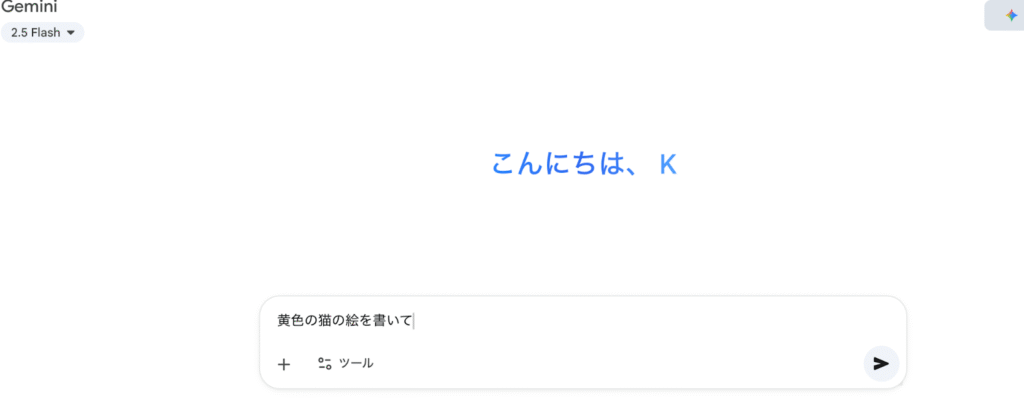 Nano Banana 公式サイト