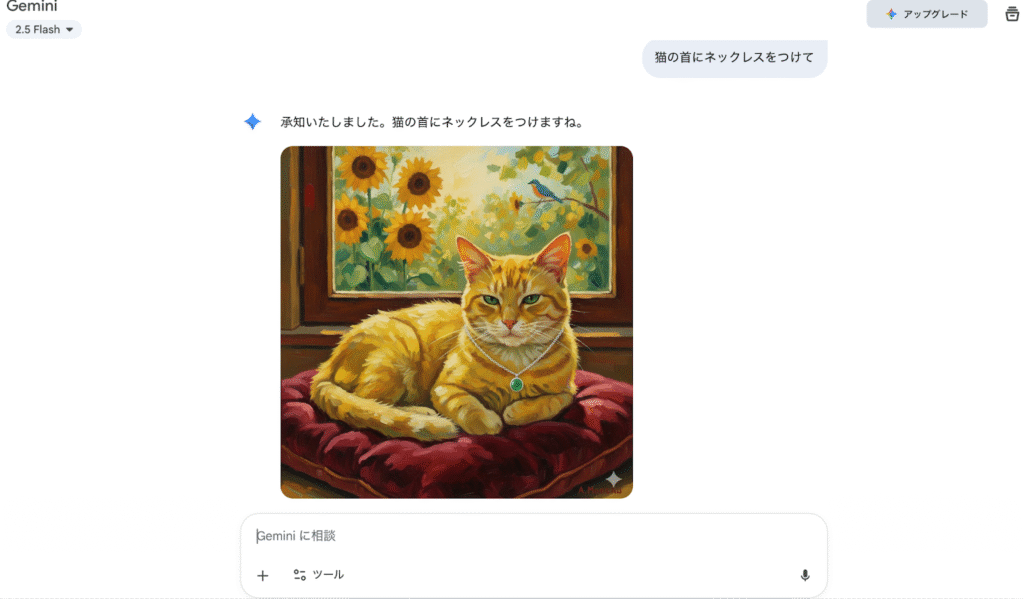 Nano Banana 生成結果