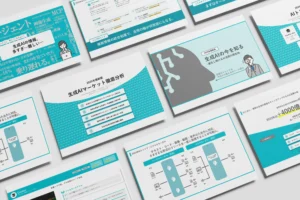 生成AIの今を知る | 最新AIトレンド&今日から使えるAIツール紹介