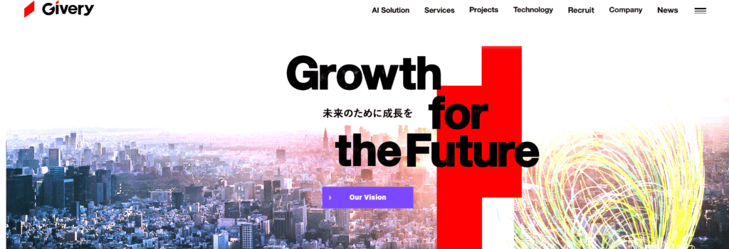 DX研修　株式会社ギブリー