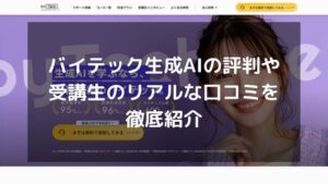 プログニア_サムネイル