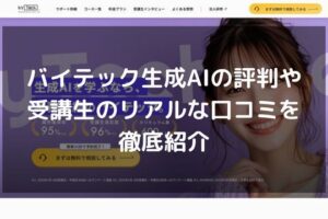 プログニア_サムネイル