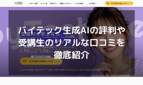 プログニア_サムネイル