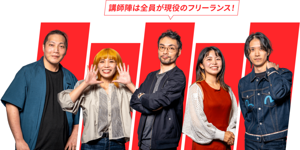 デジハク