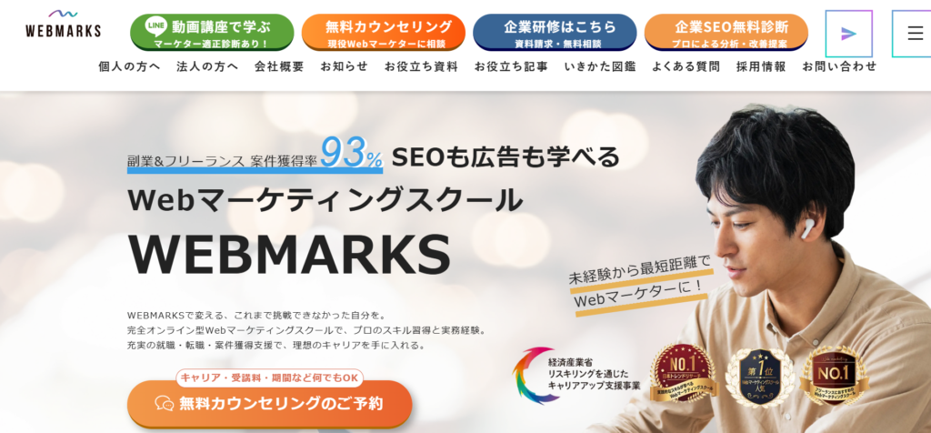 WEBMARKS
