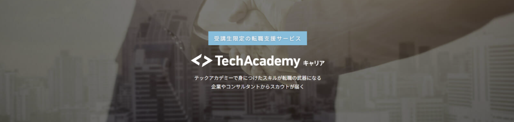 TechAcademy