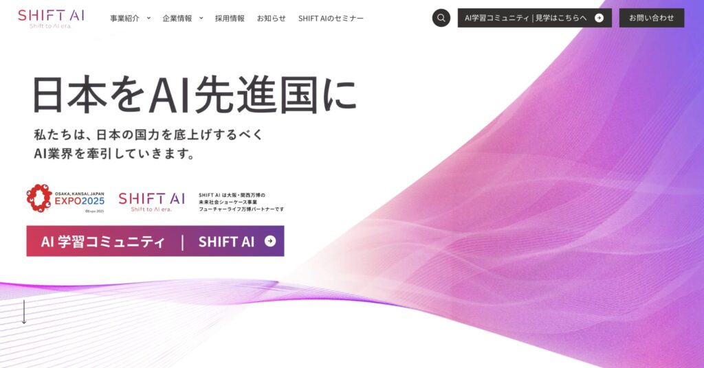 SHIFT AI
