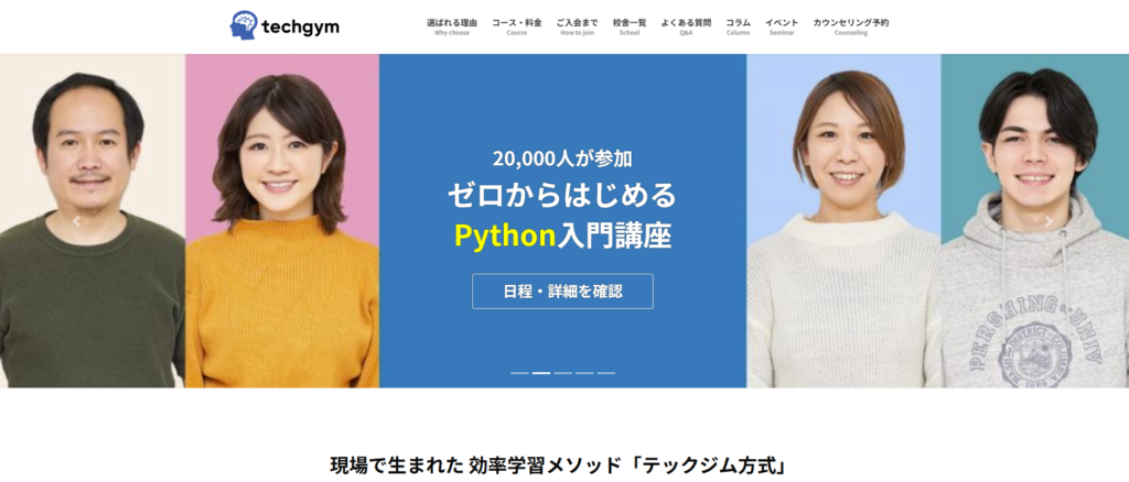 テックジム