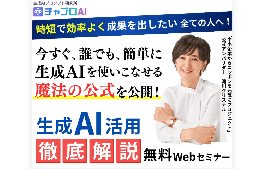 飛翔サムネイル