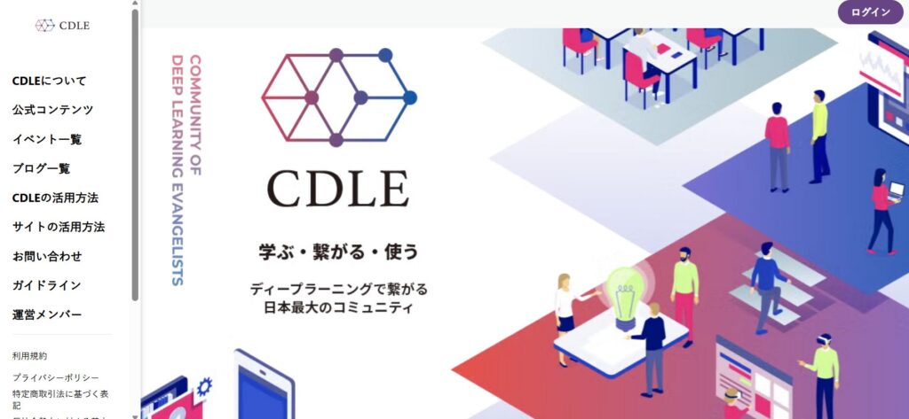 日本ディープラーニング協会