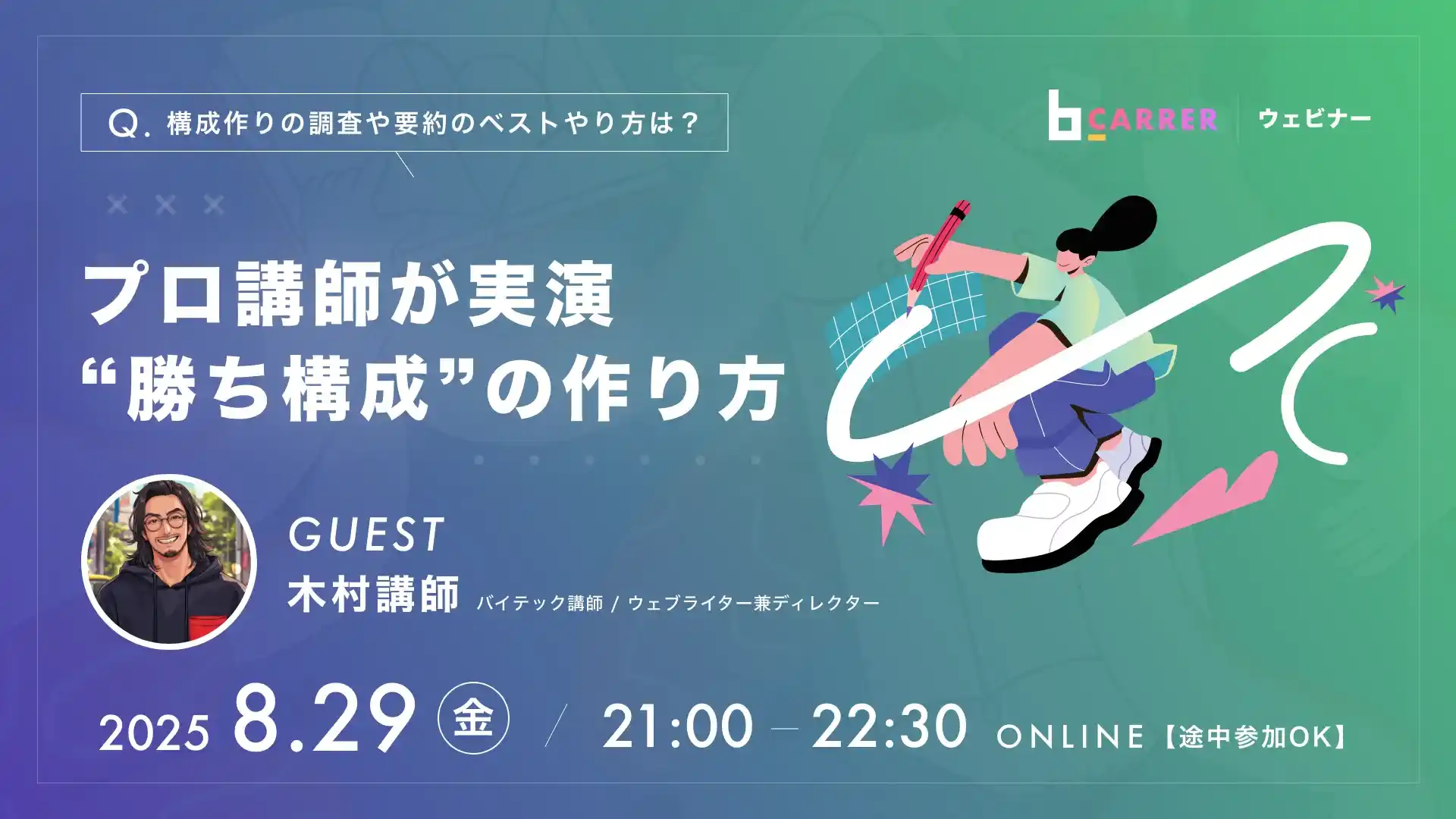 b-biz2