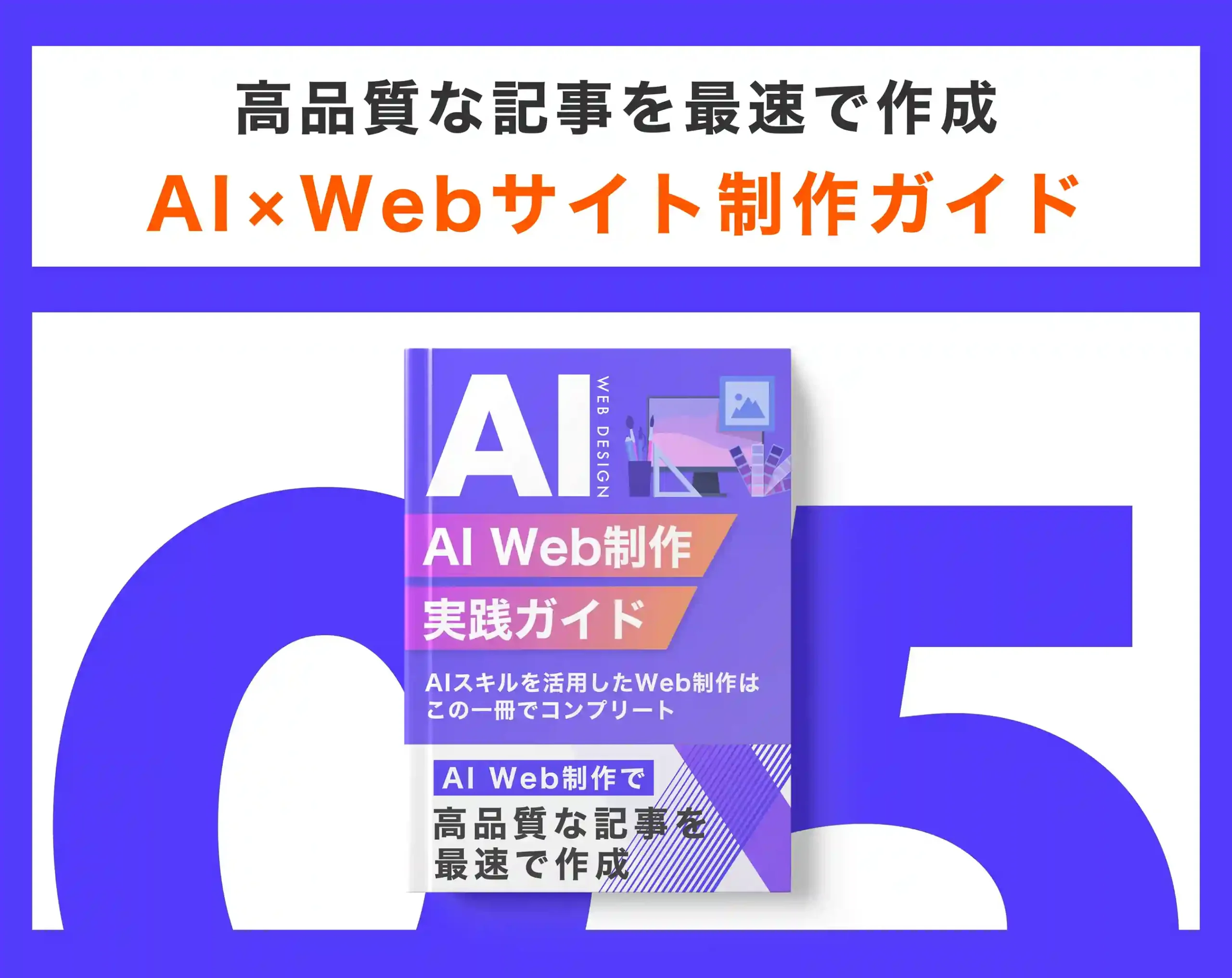 アートボード-–-23-1-scaled.webp